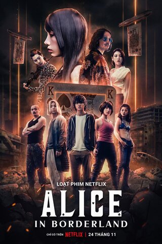 Алиса в Пограничье сериал 2020 смотреть онлайн бесплатно в хорошем качестве HD